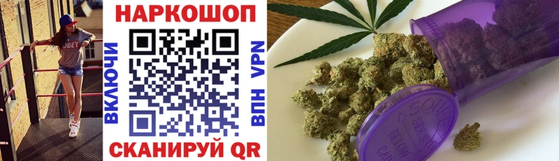 Наркошоп купить МЕТАДОН  Меф мяу мяу  Альфа ПВП  Марихуана  КОКАИН  Кыштым