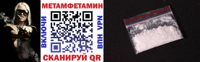 Купить закладки  Кыштым  Amphetamine VHQ 