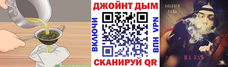 Печенье с ТГК конопля  Купить закладки  Кыштым 
