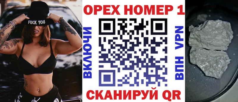 Купить где  Кыштым  Кокаин Эквадор 