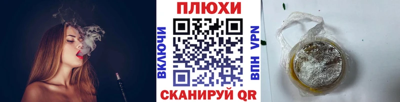 Купить где  Кыштым  Гашиш гарик 