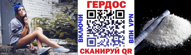 Купить  Кыштым  Героин белый 