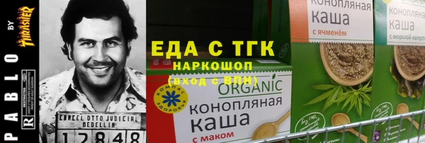 эйфоретик Каменск-Шахтинский