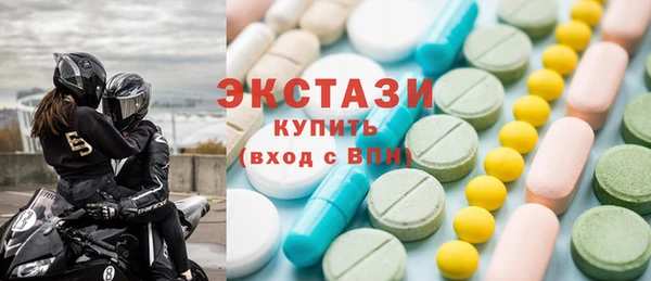 герыч Каменногорск