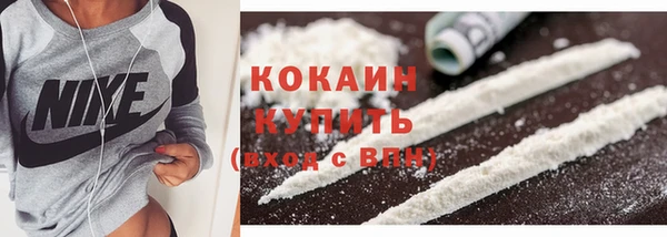 эйфоретик Каменск-Шахтинский