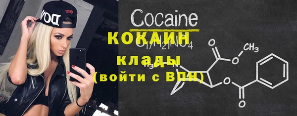 герыч Каменногорск