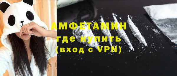 эйфоретик Каменск-Шахтинский