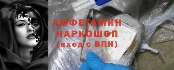 дурь Каменка
