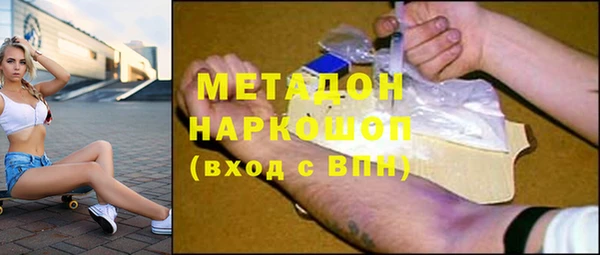 дурь Каменка