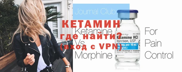 эйфоретик Каменск-Шахтинский