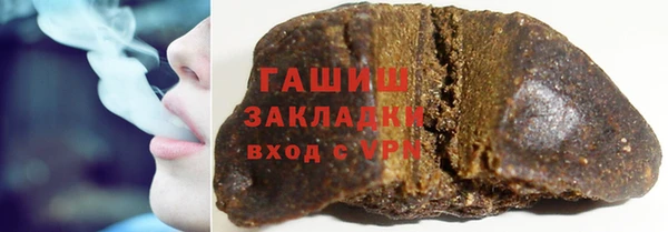 эйфоретик Каменск-Шахтинский