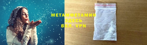 герыч Каменногорск
