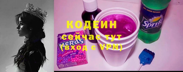 эйфоретик Каменск-Шахтинский