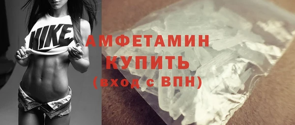 герыч Каменногорск