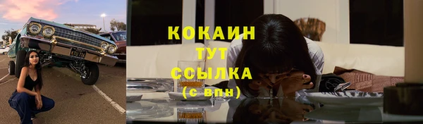 герыч Каменногорск