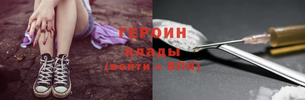 герыч Каменногорск
