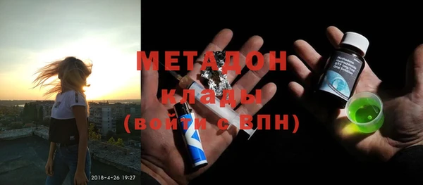 эйфоретик Каменск-Шахтинский
