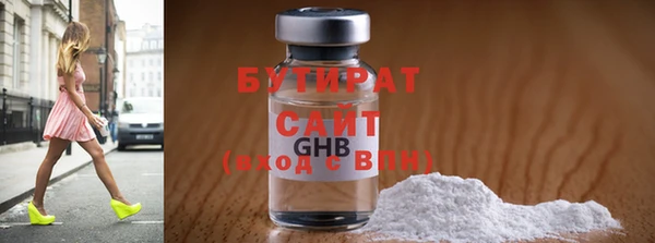 дурь Каменка