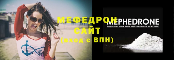 эйфоретик Каменск-Шахтинский