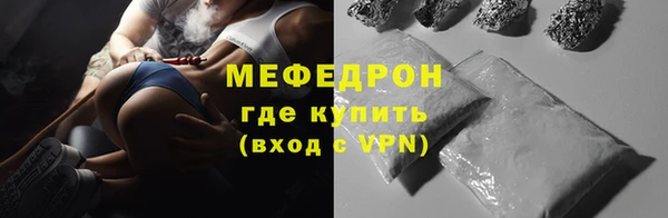 эйфоретик Каменск-Шахтинский