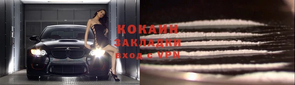 герыч Каменногорск
