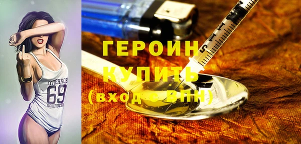 герыч Каменногорск