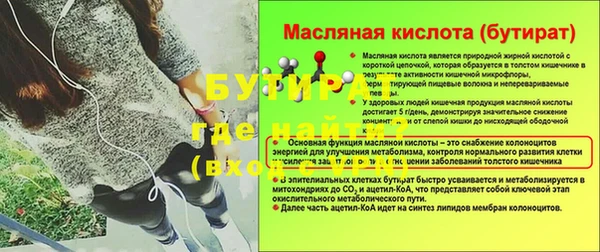 эйфоретик Каменск-Шахтинский