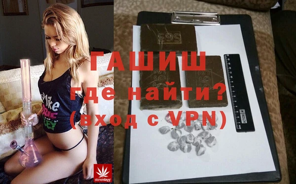 эйфоретик Каменск-Шахтинский