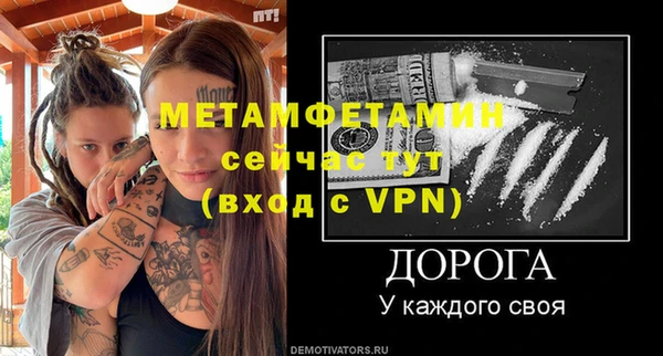 дурь Каменка