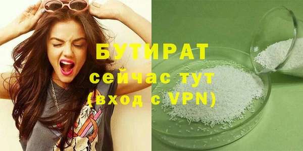 герыч Каменногорск