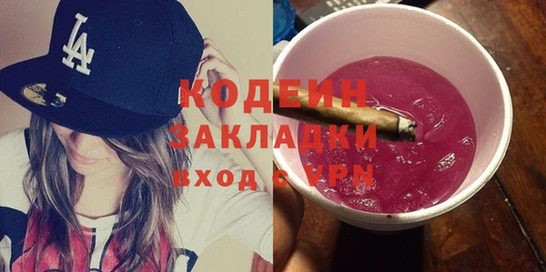эйфоретик Каменск-Шахтинский