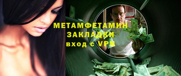 герыч Каменногорск