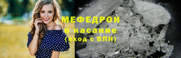 герыч Каменногорск
