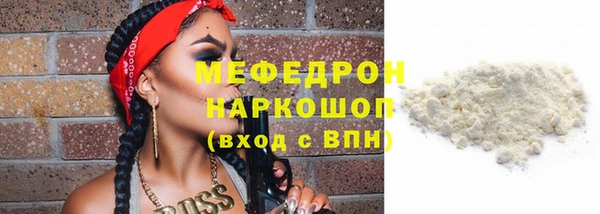 герыч Каменногорск