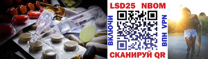 Купить  Кыштым  Лсд 25 экстази кислота 