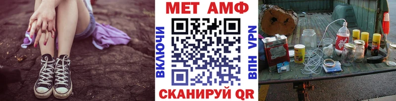 Первитин мет Кыштым