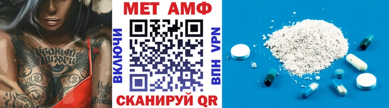 МЕТАМФЕТАМИН винт  Купить где  Кыштым 