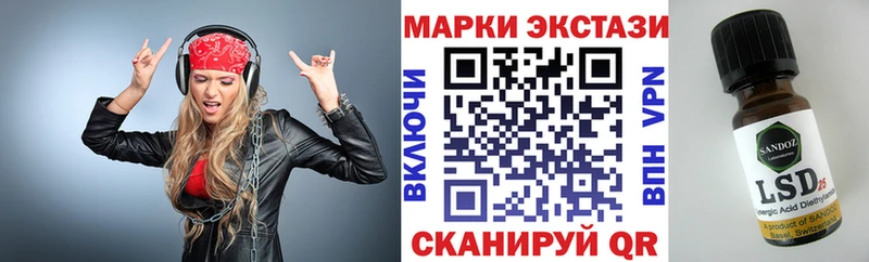 Купить закладки  Кыштым  Марки NBOMe 1,8мг 