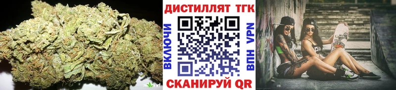 ТГК жижа  Купить закладки  Кыштым 